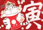  2022 absurd_res anthro band-aid bandage belly blue_eyes chinese_zodiac clothed clothing felid hi_res japanese_text kemono licho_(tas) lifewonders male mammal moobs new_year_2022 nipples overweight overweight_male pantherine pink_nose solo text tiger tokyo_afterschool_summoners video_games white_body year_of_the_tiger zuboboz 