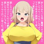  1girl absurdres bangs blue_eyes blue_skirt blush breasts collarbone highres large_breasts light_brown_hair long_sleeves looking_at_viewer manabebebe open_mouth original overall_skirt shirt short_hair sidelocks skirt solo translation_request two_side_up underbust yellow_shirt 