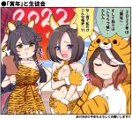  3girls :t ^^^ air_groove_(umamusume) animal_costume animal_ears animal_hood animal_print bangs bare_arms bare_shoulders black_hair blue_eyes blush boned_meat breasts brown_eyes brown_hair cleavage closed_eyes closed_mouth collarbone commentary_request dress eating emphasis_lines eyebrows_visible_through_hair fake_animal_ears food groin hair_between_eyes hand_on_hip highres holding holding_food hood hood_up horse_ears meat medium_hair multicolored_hair multiple_girls narita_brian_(umamusume) navel nose_blush open_mouth parted_bangs ponytail smile symboli_rudolf_(umamusume) takiki tiger_costume tiger_ears tiger_hood tiger_print translation_request two-tone_hair umamusume v-shaped_eyebrows white_hair 