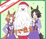  3girls :d animal_ears back_bow bangs biwa_hayahide_(umamusume) blue_eyes bow brown_hair christmas commentary ear_ornament english_commentary english_text facing_away funny_glasses glasses hair_ornament hair_over_one_eye hairclip hat highres horse_ears horse_girl horse_tail long_hair long_sleeves looking_at_viewer medium_skirt merry_christmas mikko_(potechi0428) mixed-language_commentary multiple_girls narita_taishin_(umamusume) open_mouth pleated_skirt purple_sailor_collar purple_shirt purple_skirt red_eyes red_headwear sailor_collar santa_costume santa_hat school_uniform shirt short_hair silver_hair single_horizontal_stripe skirt smile standing star_(symbol) swept_bangs tail tracen_school_uniform translated umamusume very_long_hair wavy_hair white_bow winning_ticket_(umamusume) 