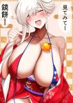  american_flag_bikini bikini breasts drunk fate/grand_order fate_(series) flag_print food fruit highres japanese_clothes kimono large_breasts lee-taro loose_bikini mandarin_orange miyamoto_musashi_(swimsuit_berserker)_(second_ascension)_(fate) new_year swimsuit tearing_up white_hair 