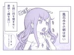  1girl blurry bokeh border breasts brushing_teeth commentary_request depth_of_field dress drooling empty_eyes expressionless hand_up highres holding holding_toothbrush kazahana_yuki long_hair looking_ahead messy_hair monochrome onikko_hunter_tsuina-chan open_mouth pekenpon purple_theme sidelocks sleeveless sleeveless_dress small_breasts solo spaghetti_strap strap_slip toothbrush upper_body wavy_hair 