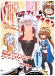  1boy 3girls admiral_(kancolle) ahoge animal_hood black_bow black_gloves black_headwear black_legwear black_skirt blue_eyes blue_shawl blush blush_stickers bow breasts brown_eyes brown_hair cheese_(cheese_koubou) collared_shirt dakimakura_(medium) eyebrows_visible_through_hair fingerless_gloves gangut_(kancolle) gloves hair_between_eyes hair_bow hair_ornament hairclip hat hat_removed headwear_removed hibiki_(kancolle) highres hood jacket kantai_collection long_hair long_sleeves low_twintails medium_breasts multiple_girls multiple_views o_o open_clothes open_mouth open_shirt orange_eyes panties panties_under_pantyhose pantyhose peaked_cap pleated_skirt red_shirt remodel_(kantai_collection) scar scar_on_face scarf shawl shirt short_sleeves silver_hair skirt skirt_around_one_leg smile speech_bubble tashkent_(kancolle) thumbs_up tiger_hood translation_request twintails underwear v-shaped_eyebrows verniy_(kancolle) white_hair white_headwear white_jacket white_panties white_scarf 