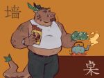 belly big_belly dragon eating eating_food male overweight overweight_male