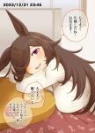  1girl absurdres animal_ears arm_pillow brown_hair commentary_request dated food fruit hair_over_one_eye half-closed_eyes highres horse_ears horse_girl indoors kotatsu leaning_forward long_hair long_sleeves mandarin_orange natuumi_(jmwy5354) open_mouth partial_commentary purple_eyes ribbed_shirt rice_shower_(umamusume) shirt smile solo table translated umamusume white_shirt 