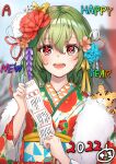  1girl 2022 animal blush eyebrows_visible_through_hair floral_print flower fur-trimmed_kimono fur_trim green_hair hair_between_eyes hair_flower hair_ornament happy_new_year highres holding holding_paper japanese_clothes kazami_yuuka kimono long_sleeves new_year obi omikuji open_mouth paper print_kimono red_eyes red_flower sash shironeko_yuuki short_hair signature smile solo tiger touhou white_kimono wide_sleeves 