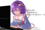  1girl absurdres at_computer black_hairband blue_jacket computer disgust hairband heart highres instrument jacket keyboard_(instrument) komeiji_satori looking_at_viewer monitor purple_eyes purple_hair solo sugar_you touhou translation_request typing 