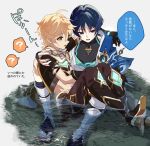  2boys ? aether_(genshin_impact) ahoge armor black_footwear black_gloves black_shirt black_socks blonde_hair blue_cape blue_gemstone blue_hair blunt_ends boots braid braided_ponytail bridal_gauntlets bright_pupils brown_pants brown_shirt cape crop_top dark_blue_hair earrings eyeliner gem genshin_impact gloves gold_trim hair_between_eyes highres hug japanese_armor japanese_clothes jewelry kote kurokote long_hair makeup male_focus mandarin_collar midriff multiple_boys open_clothes open_mouth open_vest orange_eyes pants pom_pom_(clothes) purple_eyes red_eyeliner sandals scaramouche_(genshin_impact) scarf shiara_tourabu shirt short_hair short_sleeves single_braid single_earring sleeveless sleeveless_shirt socks two-tone_vest vest vision_(genshin_impact) wanderer_(genshin_impact) white_pupils white_scarf yaoi 