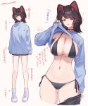  1girl animal_ears bare_legs bell bikini black_choker blue_sweater breasts brown_hair choker cleavage clothes_lift clothes_pull dog_ears heterochromia highres hitanu huge_breasts inui_toko lifted_by_self multiple_views neck_bell nijisanji open_mouth red_eyes shoes shorts shorts_pull side-tie_bikini_bottom simple_background sweater sweater_lift swimsuit virtual_youtuber yellow_eyes 
