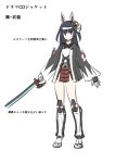  1girl absurdres alice_gear_aegis black_hair black_jacket character_request concept_art eyebrows_visible_through_hair fox_mask headband highres holding holding_sword holding_weapon ishiyumi jacket mask mask_on_head mechanical_ears official_art open_hand production_art purple_eyes sandals sketch solo sword translation_request weapon white_headband 