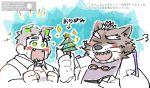  2boys animal_ears bara blush cat_boy character_request clenched_hands cropped_torso dog_boy dog_ears facial_hair fujishima_kazuya furry furry_male goatee gomeisa_(live_a_hero) green_eyes hands_up happy_aura live_a_hero male_focus mini_christmas_tree multiple_boys partially_colored puff_of_air sharp_teeth short_hair smile sparkling_aura star-shaped_pupils star_(symbol) symbol-shaped_pupils teeth thick_eyebrows translation_request upper_body whiskers 