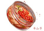  absurdres food food_focus highres jar kaneko_ryou kimchi no_humans original simple_background still_life white_background 