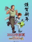  2022 2boys amuro_ray black_footwear blue_eyes boots brown_hair clenched_hand copyright_name cucuruz_doan facial_hair gradient gradient_background green_shirt grey_pants gundam haro highres hoe holding logo mobile_suit_gundam mobile_suit_gundam:_cucuruz_doan&#039;s_island multiple_boys official_art open_mouth pants pilot_suit promotional_art robot running shirt smile stubble 