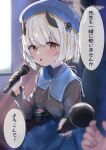  1girl 1other alternate_costume black_horns blue_archive blue_dress blue_headwear breasts demon_horns dress halo hat holding holding_microphone horns karappo_(poket12) long_sleeves looking_at_viewer medium_breasts microphone open_mouth sena_(blue_archive) short_hair solo_focus speech_bubble translation_request white_hair yellow_eyes 