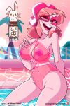  absurdres heart heart-shaped_pupils highres milkybunny mirrored_image miss_heed non-web_source pink_hair seductive_smile see-through_swimsuit smile symbol-shaped_pupils translucent translucent_swimsuit villainous 