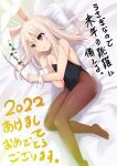  1girl 2022 animal_ears bangs black_leotard blush breasts brown_legwear detached_collar fake_animal_ears fate/kaleid_liner_prisma_illya fate_(series) hair_between_eyes highleg highleg_leotard highres illyasviel_von_einzbern leotard long_hair pantyhose playboy_bunny rabbit_ears rabbit_tail red_eyes sen_(astronomy) sidelocks small_breasts tail translation_request white_hair wrist_cuffs 