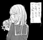  1girl black_background blush bouquet from_behind greyscale happy_tears long_hair monochrome noroi_(rnatataki) original parted_lips profile school_uniform simple_background smile solo tears translation_request upper_body 