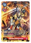  1boy armor card_(medium) character_name chimairamon copyright_name digimon digimon_(creature) digimon_card_game english_commentary english_text fighting fire green_eyes highres holding holding_sword holding_weapon muscular official_art second-party_source shoulder_armor sword tail tonami_kanji victorygreymon weapon 