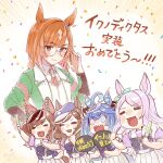  5girls :3 =_= ahoge animal_ears blue_hair blush bow braid braided_ponytail breasts brown_eyes brown_hair cabbie_hat collared_shirt ear_covers ear_ribbon glasses green_bow green_jacket green_ribbon hair_ornament hairclip hat highres horse_ears horse_girl horseshoe_ornament ikuno_dictus_(umamusume) jacket long_hair long_sleeves matikane_tannhauser_(umamusume) medium_breasts mejiro_mcqueen_(umamusume) multicolored_hair multiple_girls necktie nice_nature_(umamusume) o_o pleated_skirt puffy_short_sleeves puffy_sleeves purple_hair purple_serafuku purple_shirt red_necktie ribbon round_eyewear sailor_collar sailor_shirt school_uniform serafuku sharp_teeth shirt short_sleeves skirt smile streaked_hair swept_bangs teeth tracen_school_uniform twin_turbo_(umamusume) twintails umamusume white_shirt white_skirt yanato_(e-huxe) 