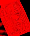  1girl artist&#039;s_hand_in_frame bags_under_eyes collared_shirt highres long_hair looking_at_viewer monochrome neck_ribbon noroi_(rnatataki) one_eye_closed original parted_lips photo_(medium) red_theme ribbon shirt solo traditional_media translation_request upper_body 