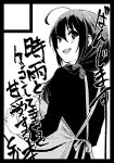  alternate_costume apron circle_cut commentary_request gouta_(nagishiro6624) greyscale hair_flaps hair_over_shoulder holding kantai_collection looking_at_viewer looking_back monochrome open_mouth plate shigure_(kancolle) shigure_kai_ni_(kancolle) smile standing teeth translation_request upper_teeth_only 