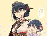  2girls black_eyes black_hair blush brown_eyes closed_mouth eyebrows_visible_through_hair hair_between_eyes japanese_clothes kantai_collection kimono long_hair multiple_girls nagato_(kancolle) obi official_alternate_costume saiguchi_otoufu sash simple_background smile thought_bubble ushio_(kancolle) white_kimono yellow_background 