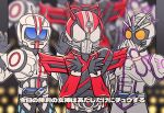  1jumangoku 3boys armor belt blurry blurry_background brown_belt character_request commentary_request copyright_request covering_own_mouth cowboy_shot full_armor glowstick helm helmet kamen_rider male_focus mecha multiple_boys outline parody red_armor red_headwear robot shoulder_pads stage translation_request umamusume umapyoi_densetsu white_armor white_belt white_outline 