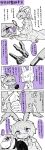 ambiguous_gender animal_humanoid anthro chinese_text comic dialogue duo female hi_res humanoid kemono knife lagomorph lagomorph_humanoid leporid_humanoid mammal mammal_humanoid mirror monochrome purple_and_grey purple_and_white purple_eyes rabbit_humanoid scissors smile text zhang_gun