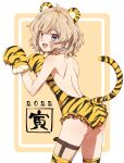  1girl 2022 absurdres animal_ears animal_hands animal_print ass bangs bare_back bare_shoulders blush chinese_zodiac commentary_request cowboy_shot eyebrows_behind_hair facial_mark fang from_behind fuusuke_(fusuke208) highres iwanaga_kotoko kyokou_suiri light_brown_background light_brown_hair looking_at_viewer medium_hair open_mouth paw_pose purple_eyes simple_background smile solo standing tail thighhighs tiger_ears tiger_paws tiger_print tiger_tail twitter_username whisker_markings white_background year_of_the_tiger 