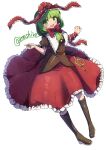  1girl absurdres arm_ribbon blunt_bangs boots bow frilled_bow frilled_sleeves frills front_ponytail full_body green_eyes green_hair hair_bow hair_ribbon high_heel_boots high_heels highres kagiyama_hina one-hour_drawing_challenge puffy_short_sleeves puffy_sleeves red_bow red_ribbon renshirenji ribbon short_sleeves smile solo touhou white_background 