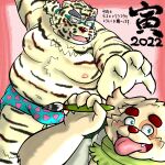  2022 absurd_res anthro belly brush bulge canid canine canis chinese_zodiac clothing cu_sith_(tas) cute_fangs domestic_dog duo eyewear glasses hi_res holidays humanoid_hands japanese_text kemono leib_(tas) lifewonders male mammal moobs new_year new_year_2022 nigauritaruto nipples overweight overweight_male paintbrush text tokyo_afterschool_summoners tongue tongue_out underwear ursid video_games year_of_the_tiger 