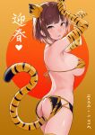  1girl absurdres alone_belm anal_tail animal_ears ass blush breasts brown_hair elbow_gloves fake_animal_ears fake_tail gloves heart highres large_breasts original print_gloves short_hair solo tail tiger_ears tiger_tail yellow_eyes 
