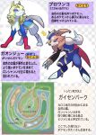  absurdres blonde_hair brown_hair broye_(umamusume) cape checkered_background commentary_request evolutionary_line fakemon hat highres katwo map montjeu_(umamusume) no_humans poke_ball_symbol pokemon red_cape translation_request tricorne umamusume 