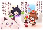  1boy 3girls absurdres animal_ears animegao aston_machan_(umamusume) ball black_hair black_thighhighs blue_sky blush_stickers bow brown_footwear brown_hair brown_skirt cosplay crown curren_chan_(umamusume) ear_bow faceless faceless_female faceless_male ferris_wheel goom_(goomyparty) green_shirt highres holding holding_ball horse_ears horse_girl horse_tail kigurumi long_sleeves low_twintails mini_crown multiple_girls pink_shirt pleated_skirt ponytail purple_eyes purple_hair purple_shirt red_bow red_skirt roller_coaster shirt shoes short_twintails skirt sky sparkle tail tent thighhighs tilted_headwear translation_request twintails umamusume white_background 