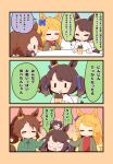  4girls :t animal_ears bendy_straw blonde_hair blue_bow blue_hair blush bow brown_hair brown_jacket chibi closed_eyes closed_mouth collared_shirt cup daitaku_helios_(umamusume) disposable_cup dress_shirt drinking_straw gold_city_(umamusume) gomashio_(goma_feet) green_bow green_shirt hair_between_eyes hair_bow hair_ornament hairclip headpat highres holding holding_cup horse_ears horse_girl horse_tail jacket long_hair mejiro_palmer_(umamusume) mini_person minigirl motion_lines multicolored_hair multiple_girls on_chair on_shoulder open_clothes open_jacket parted_bangs ponytail pout red_shirt shirt sitting star_(symbol) star_hair_ornament streaked_hair table tail tosen_jordan_(umamusume) translation_request twintails umamusume v-shaped_eyebrows white_hair white_shirt |_| 