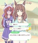  ... 2girls animal_ears arms_behind_back blurry blurry_background breasts brown_hair casual cleavage closed_eyes closed_mouth collarbone commentary_request false_smile hair_ornament highres horse_ears horse_girl horse_tail inuken_(nicoseiga917125) light_hello_(umamusume) long_hair looking_at_viewer medium_breasts medium_hair multiple_girls red_eyes school_uniform simple_background small_breasts smile still_in_love_(umamusume) tail tracen_school_uniform translation_request umamusume veil yandere 