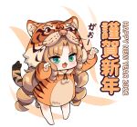  1girl :3 :d animal_ear_fluff animal_ears animal_hood animal_print arknights bangs bare_shoulders blush brown_hair chinese_zodiac commentary drill_hair english_commentary eyebrows_visible_through_hair fake_animal_ears fang full_body green_eyes hands_up happy_new_year highres hm_(hmongt) hood hood_up long_hair long_sleeves new_year parted_bangs puffy_long_sleeves puffy_sleeves smile solo standing swire_(arknights) tail tiger_ears tiger_hood tiger_print tiger_tail v-shaped_eyebrows very_long_hair year_of_the_tiger 