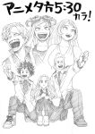  3boys 3girls absurdres bag_charm blazer blush boku_no_hero_academia boots bright_pupils buttoned_cuffs buttons charm_(object) child collared_shirt cropped_torso cross-laced_footwear crosshair_pupils dimple double_horizontal_stripe dress eri_(boku_no_hero_academia) freckles furrowed_brow goggles goggles_on_head greyscale hadou_nejire hand_up hands_up hatching_(texture) hatsume_mei high_collar highres holding_strap horikoshi_kouhei horns jacket lapels long_hair long_sleeves looking_at_viewer looking_to_the_side medium_hair midoriya_izuku monochrome monoma_neito multiple_boys multiple_girls necktie no_sclera notched_lapels on_one_knee open_collar open_mouth outstretched_arm pac-man_eyes pants parted_bangs parted_lips partially_unbuttoned pinafore_dress projected_inset quiff raised_eyebrows scar scar_on_hand school_uniform shirt shoes short_hair side-by-side simple_background single_horn sleeveless sleeveless_dress smile sneakers standing swept_bangs tank_top teeth text_focus thighhighs timestamp togata_mirio turning_head u.a._gym_uniform u.a._school_uniform upper_body upper_teeth_only v-shaped_eyebrows white_background wing_collar 