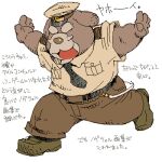  1boy bara brown_pants check_copyright collared_shirt copyright_request deformed dog_boy full_body furry furry_male huge_eyebrows legs_apart lowres male_focus no_eyes old old_man original outstretched_arms pants police police_uniform policeman running shirt solo sparse_stubble spread_arms tac_(pixiv_11028) translation_request uniform 