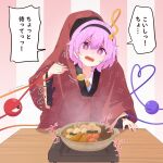  2girls behind_another bright_pupils eating food hairband heart heart_of_string highres kanpa_(campagne_9) komeiji_koishi komeiji_satori multiple_girls open_mouth pink_hair plate purple_eyes robe short_hair siblings simple_background sisters solo_focus third_eye touhou v-shaped_eyebrows white_background wide_sleeves 