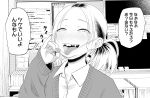  1girl absurdres cardigan classroom earrings fellatio_gesture forehead greyscale gyaru highres jewelry kogal koma_neko mask monochrome mouth_mask multicolored_hair nail_polish original paid_reward_available parted_bangs roots_(hair) school_uniform teeth tongue tongue_out translation_request twintails upper_teeth_only yagami_suzuko 