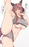  1girl absurdres alternate_costume animal_ears armpits bare_legs bare_shoulders braided_hair_rings breasts brown_hair cleavage commentary_request cowboy_shot gentildonna_(umamusume) grey_sports_bra groin highres himuraanzu holding_own_leg horse_ears horse_girl horse_tail large_breasts long_hair looking_at_viewer navel simple_background smile solo speech_bubble split sports_bra standing standing_on_one_leg standing_split tail translation_request umamusume white_background 
