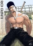  abs alternate_muscle_size bara baseball_cap belt black_pants blue_hat character_name collarbone english_text facial_hair goatee hat hornsntail iori_junpei jewelry looking_to_the_side male_focus muscular necklace paid_reward_available pants pectorals persona persona_3 rooftop school_uniform short_hair signature sitting smile topless_male wallet_chain weapon weapon_on_back 