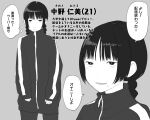  absurdres braid fangs grey_background greyscale highres jacket jimiko koma_neko mole mole_under_eye mole_under_mouth monochrome nakano_hitomi nakano_hitomi_(koma_neko) original reference_sheet simple_background sketch track_jacket track_suit translation_request twin_braids 