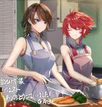  2girls apron blue_eyes brown_hair carrot closed_eyes concentrating fire_emblem fire_emblem:_path_of_radiance fire_emblem_fates fire_emblem_heroes gao_kawa hair_ornament holding holding_knife kitchen_knife knife lady_tanith_(elden_ring) medium_hair multiple_girls red_eyes smile teeth v-shaped_eyebrows x_hair_ornament 