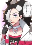  1boy biseibutu black_hair choker eyeshadow highres jacket jewelry long_hair looking_at_viewer makeup male_focus multicolored_hair piers_(pokemon) pokemon pokemon_swsh shirt solo translation_request two-tone_hair white_hair 