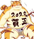  2022 anthro belly bulge chinese_zodiac clothing felid holidays humanoid_hands kemono male mammal meg_hoi moobs navel new_year new_year_2022 nipples overweight overweight_male pantherine pink_nose sitting solo tiger underwear year_of_the_tiger 