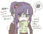  1girl blush brown_dress cellphone dress flower green_eyes hair_bun hair_flower hair_ornament hasu_no_sora_school_uniform holding holding_phone link!_like!_love_live! long_hair long_sleeves love_live! mochi_(mamelive228) otomune_kozue phone pink_nails purple_hair red_flower sailor_collar school_uniform side_ponytail sidelocks simple_background single_side_bun smartphone solo spoken_squiggle squiggle sweat thought_bubble translation_request turn_pale upper_body virtual_youtuber white_background white_sailor_collar winter_uniform 
