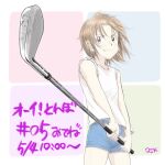  1girl 3_iron_(golf_club) absurdres artist_request brown_eyes brown_hair clothes_lift collarbone denim denim_shorts determined golf_club highres holding holding_golf_club light_smile looking_at_viewer official_art ooi!_tonbo ooi_tonbo perspective shirt_lift short_hair shorts solo tank_top v-shaped_eyebrows white_tank_top wind wind_lift 