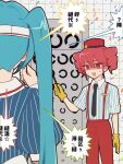  2girls alternate_costume arm_at_side blue_hair blue_nails blue_shirt collared_shirt drill_hair eye_chart furrowed_brow gloom_(expression) gloves grid_background hachiyasumi hat hatsune_miku highres holding holding_pointer kasane_teto landolt_c long_hair looking_at_another mesmerizer_(vocaloid) mojibake_text multiple_girls nervous_smile nervous_sweating open_mouth pants pillbox_hat pinstripe_pattern pinstripe_shirt pointer puffy_short_sleeves puffy_sleeves red_eyes red_hair red_hat red_pants shaded_face shirt short_hair short_sleeves shouting smile standing suspenders sweat translation_request twin_drills twintails utau vision_test vocaloid white_background yellow_gloves 